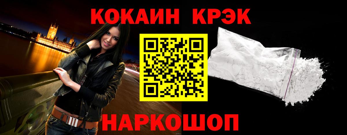 Кокаин Эквадор Кашира