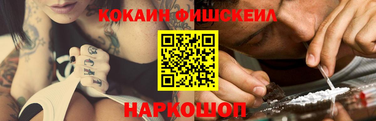 Кокаин Боливия  Вход с VPN  Кашира  Cocaine  КОКАИН 97% 