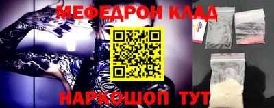 COCAINE Комсомольск-на-Амуре