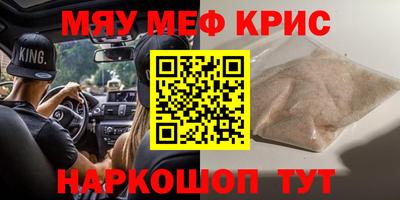 прущая мука Коммунар