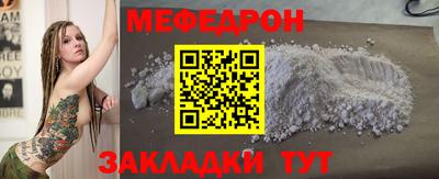 прущая мука Коммунар