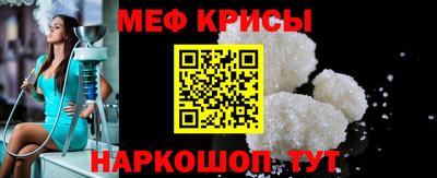 прущая мука Коммунар