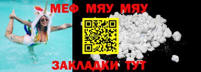 СК Краснодар