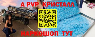 COCAINE Комсомольск-на-Амуре
