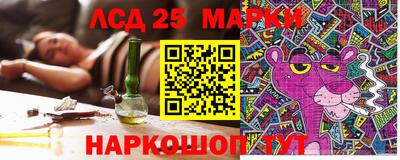 прущая мука Коммунар
