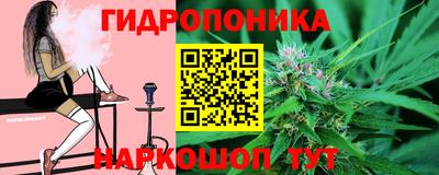 каннабис Конаково