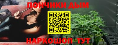 прущая мука Коммунар