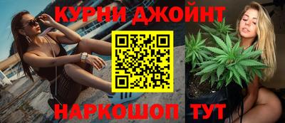 каннабис Конаково