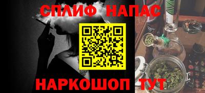 COCAINE Комсомольск-на-Амуре