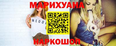 COCAINE Комсомольск-на-Амуре