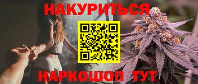 COCAINE Комсомольск-на-Амуре