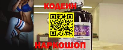 COCAINE Комсомольск-на-Амуре