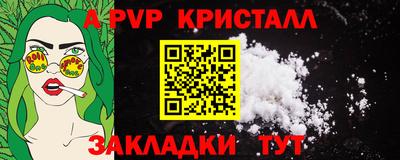 твердый Краснокаменск