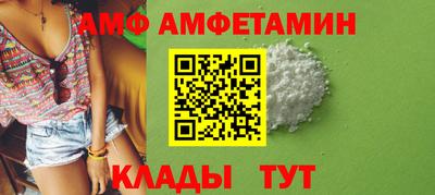 COCAINE Комсомольск-на-Амуре