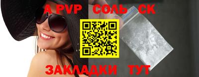каннабис Конаково