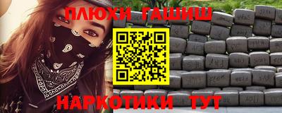 каннабис Конаково