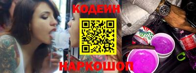 COCAINE Комсомольск-на-Амуре
