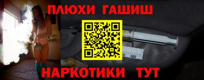 каннабис Конаково