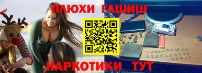 каннабис Конаково