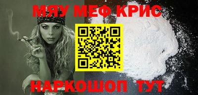 каннабис Конаково