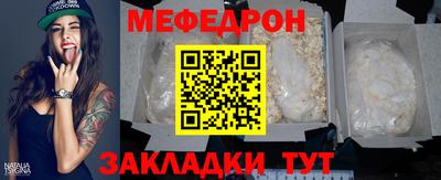 COCAINE Комсомольск-на-Амуре