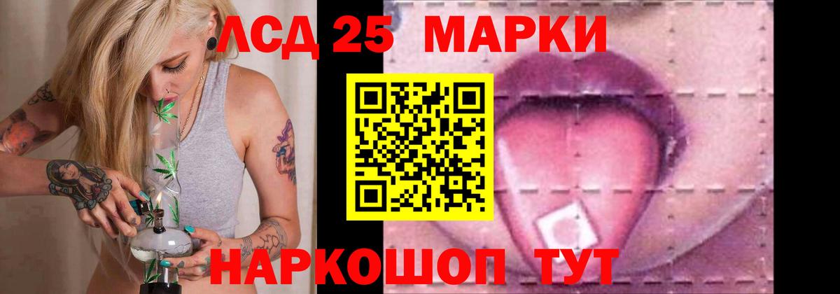 ЛСД экстази ecstasy Кашира
