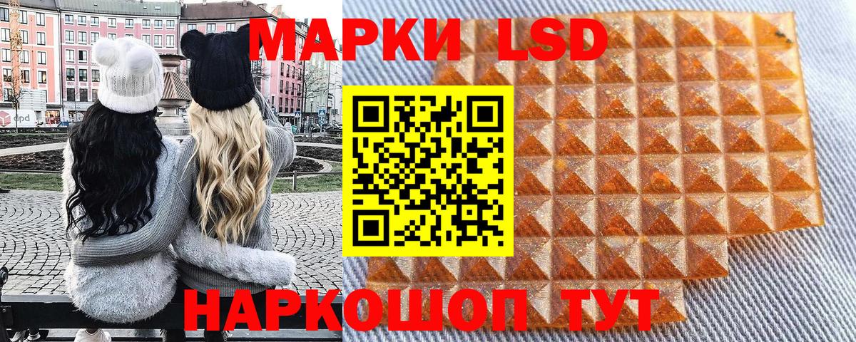 Марки 25I-NBOMe 1,5мг Кашира