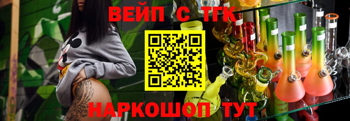 Дистиллят ТГК THC oil  Дистиллят ТГК THC oil  Вход с VPN  Кашира 
