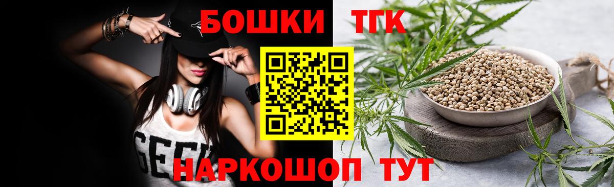 Кашира  Канабис семена  Вход с VPN  Шишки марихуана гибрид 